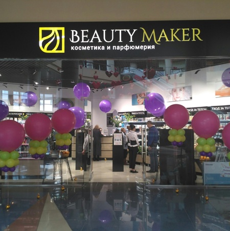 Beauty Maker Белгород 