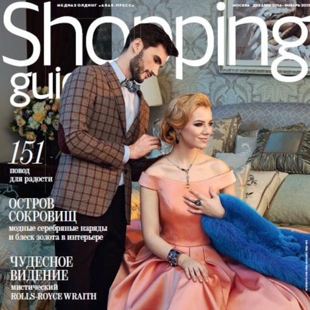 Shopping Guide Magazine